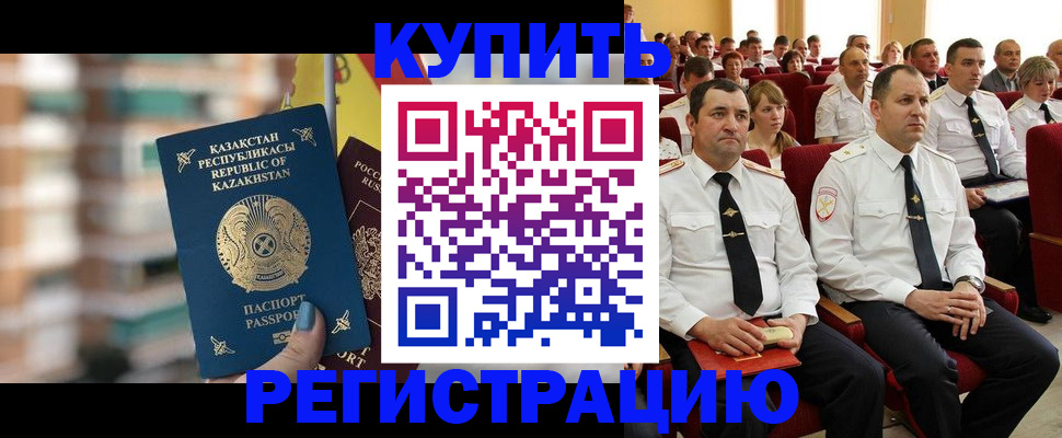 найти адрес прописки в Междуреченске