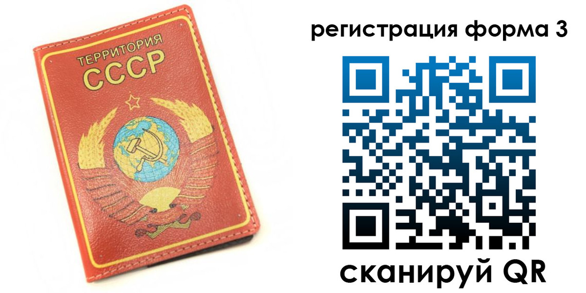 форма 3 в Междуреченске