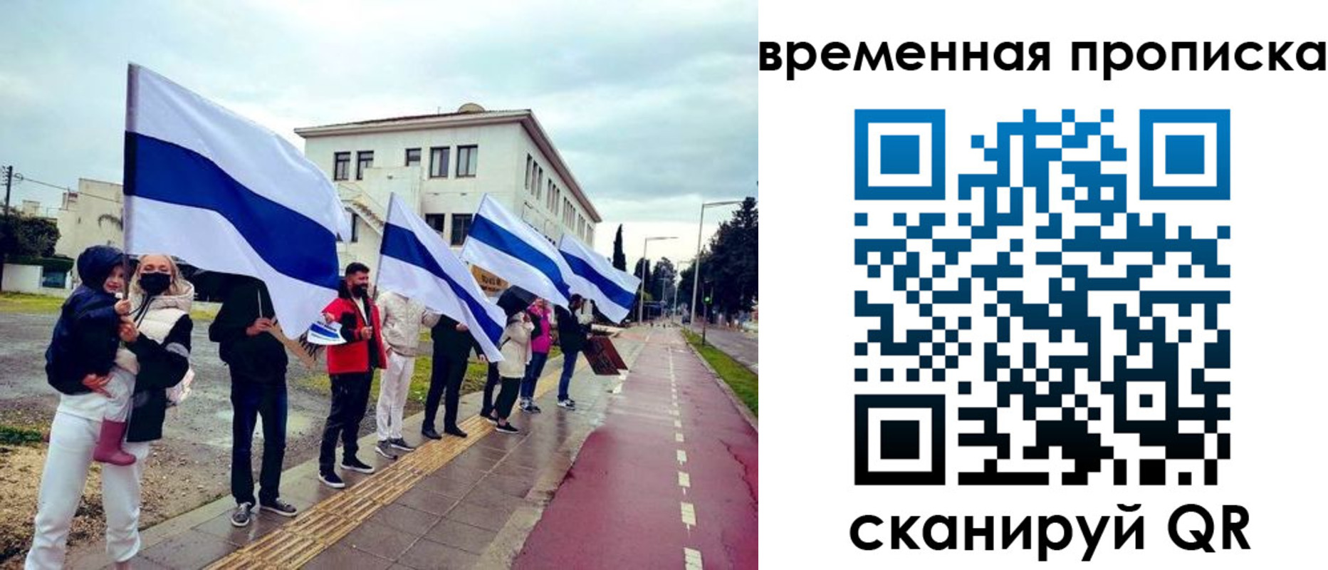 прописка 2025 в Междуреченске