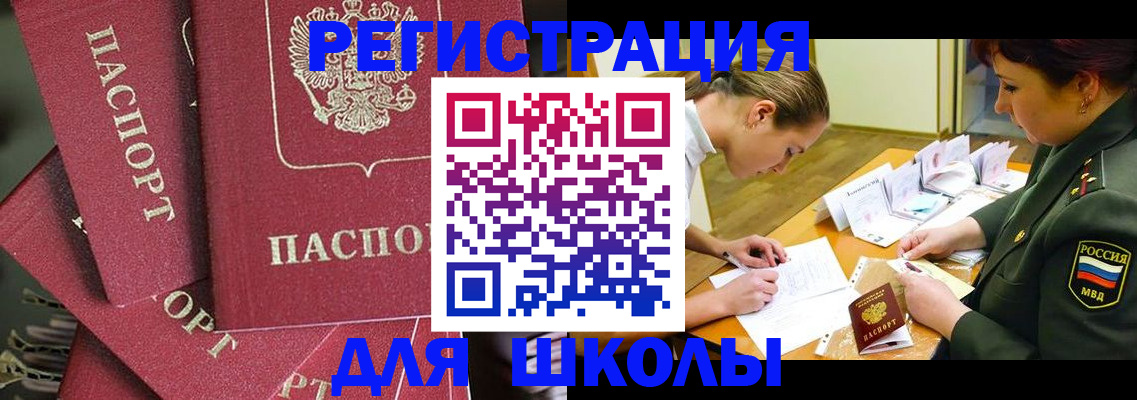 форма 3 в Междуреченске